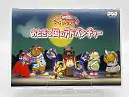 NHKおかあさんといっしょ ファミリーコンサート おとぎの国のアドベンチャー 41+OPtB3nCL._AC_SY200_QL15_.jpg
